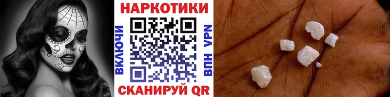 Что такое Краснотурьинск КОКАИН  Alpha PVP  Бошки Шишки  Гашиш 