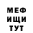 Метадон белоснежный Miguel Paulino