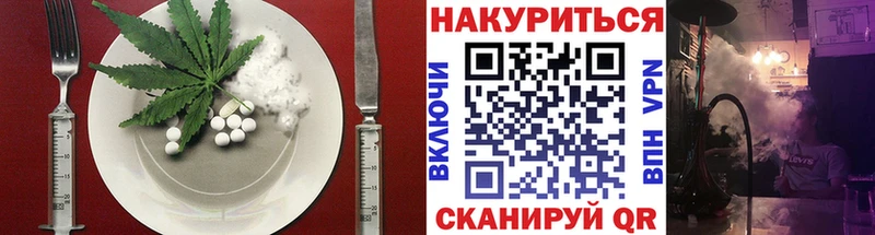 Печенье с ТГК конопля  Краснотурьинск 