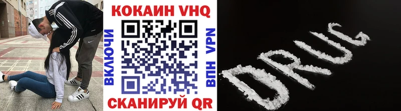 COCAIN 97% наркошоп Краснотурьинск