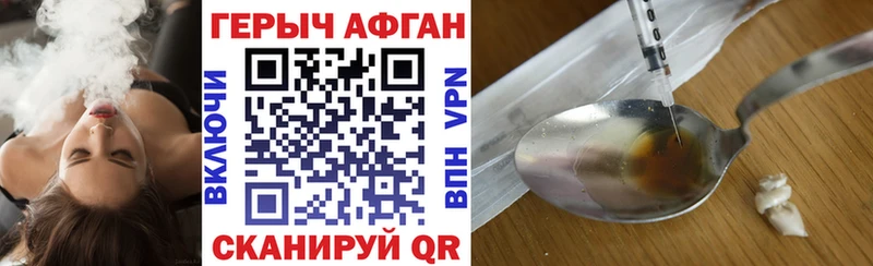 mega сайт  Краснотурьинск  Героин хмурый 