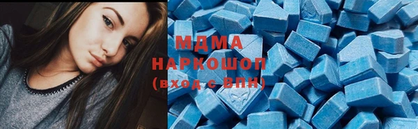 соль ск Белоозёрский