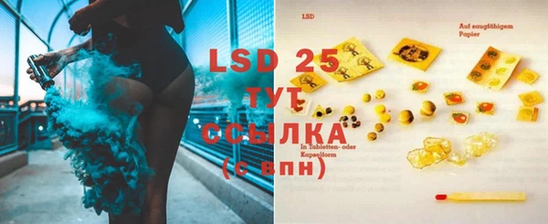 кокаин Белокуриха