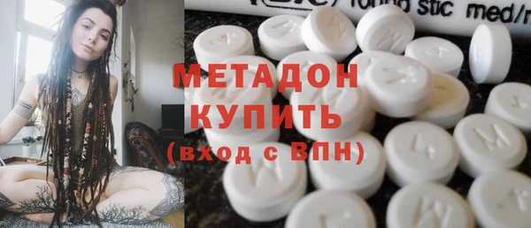 кокаин Белокуриха