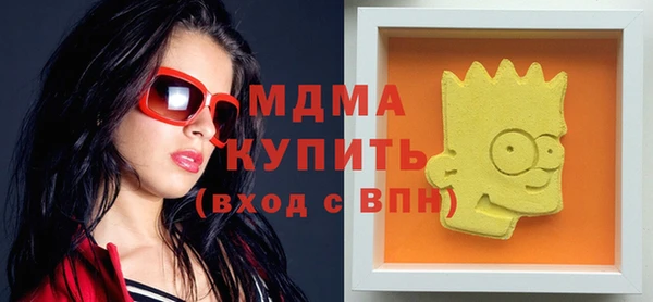 соль ск Белоозёрский