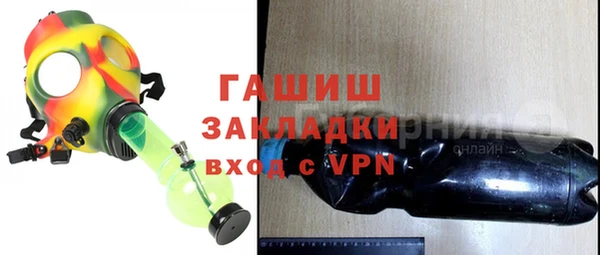 соль ск Белоозёрский