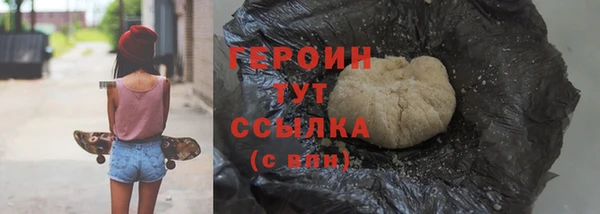 соль ск Белоозёрский