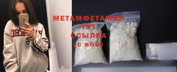 соль ск Белоозёрский