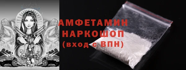 соль ск Белоозёрский