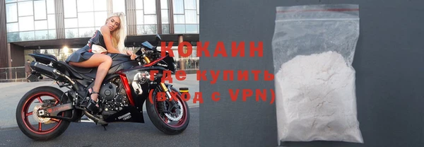 соль ск Белоозёрский