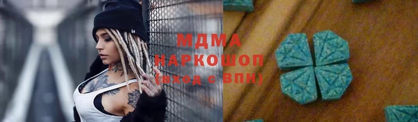 кокаин Белокуриха