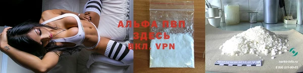 кокаин Белокуриха