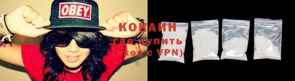 соль ск Белоозёрский
