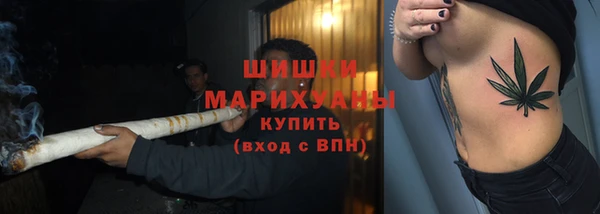 кокаин Белокуриха