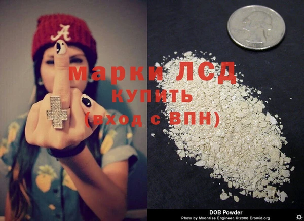соль ск Белоозёрский