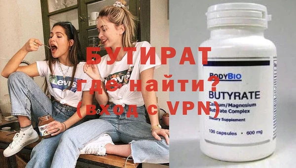 кокаин Белокуриха