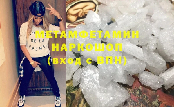 кокаин Белокуриха