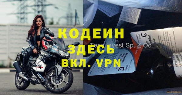 соль ск Белоозёрский