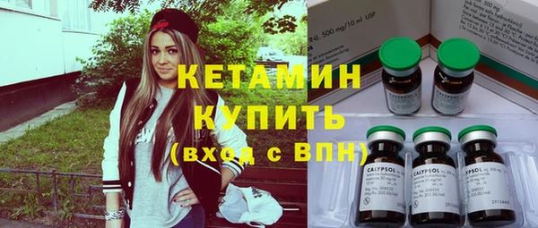 кокаин Белокуриха