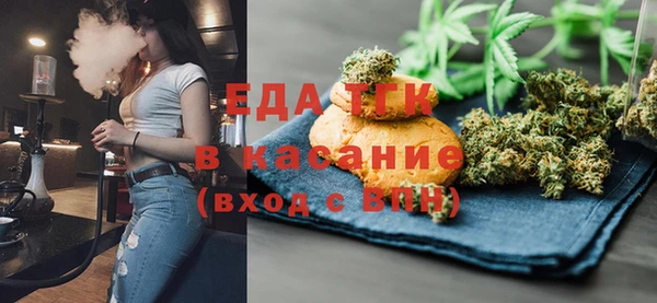 кокаин Белокуриха