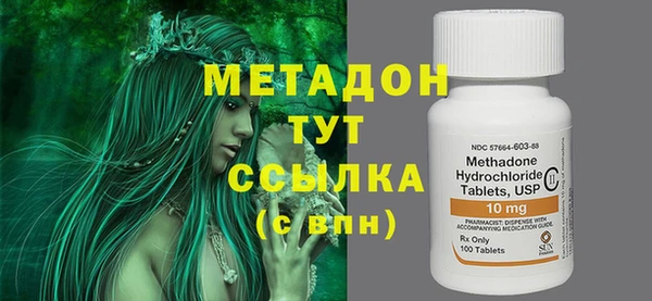 кокаин Белокуриха