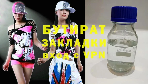 соль ск Белоозёрский