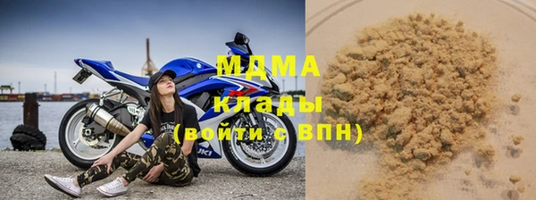 соль ск Белоозёрский