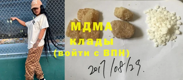 соль ск Белоозёрский