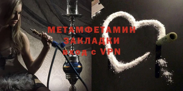 кокаин Белокуриха