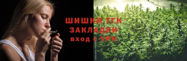 кокаин Белокуриха