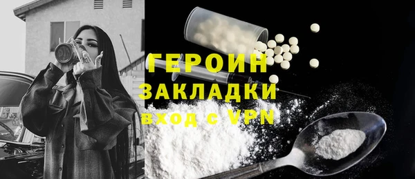 кокаин Белокуриха
