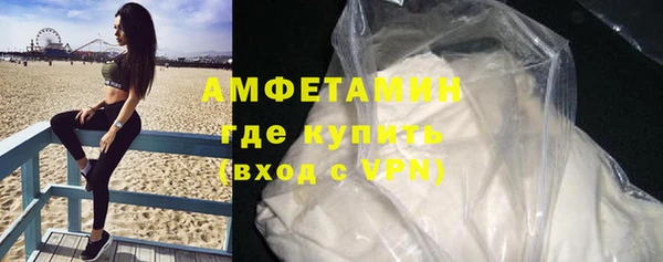 кокаин Белокуриха