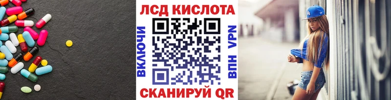 магазин продажи наркотиков Краснотурьинск ЛСД экстази ecstasy