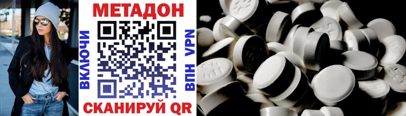 ссылка на мегу Краснотурьинск МЕТАДОН мёд