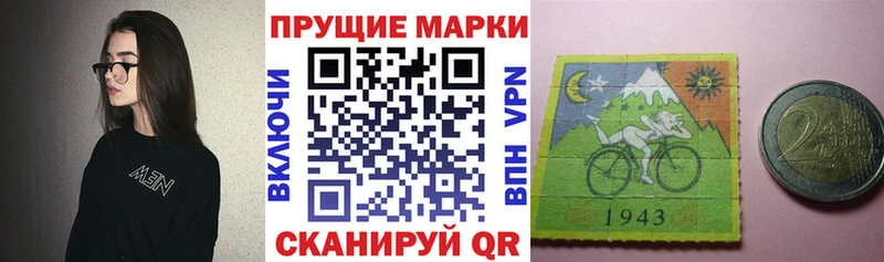 Марки N-bome 1,5мг  Краснотурьинск 