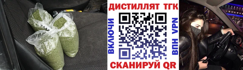 Дистиллят ТГК Wax Краснотурьинск